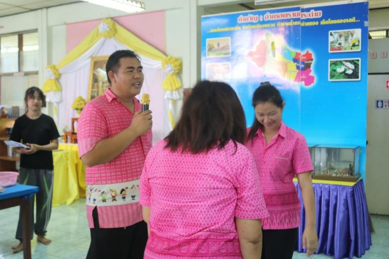 47. วันที่ระลึกสากลแห่งการรู้หนังสือ 8 กันยายน